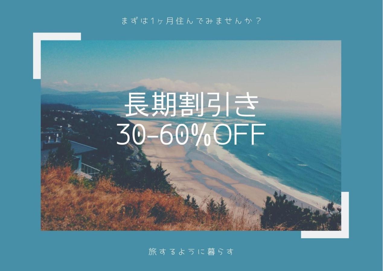 Exsaison Shirokita 506 Apartment Osaka Ngoại thất bức ảnh